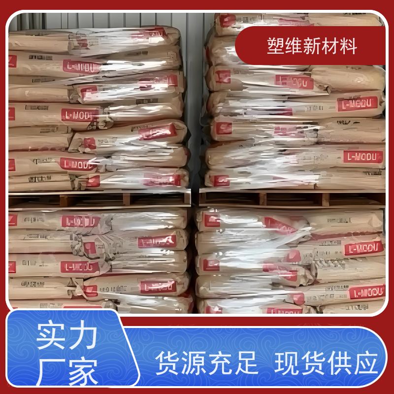 PP 日本出光 S600 免费试样 高刚性 适用于热熔胶 高熔指