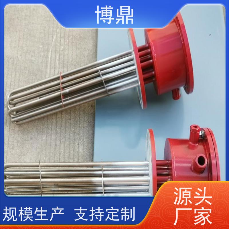 博鼎制热设备 电加热管 升温快加热效率高 支持定制颜色