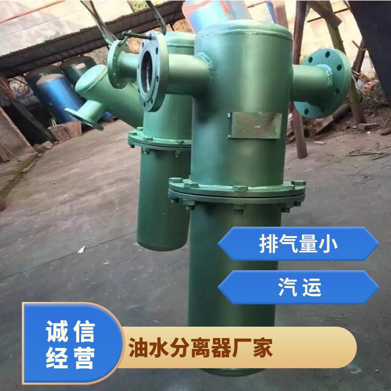 盛诺RYF-100油水分离器DN100法兰链接滤芯使用寿命长不锈钢材质