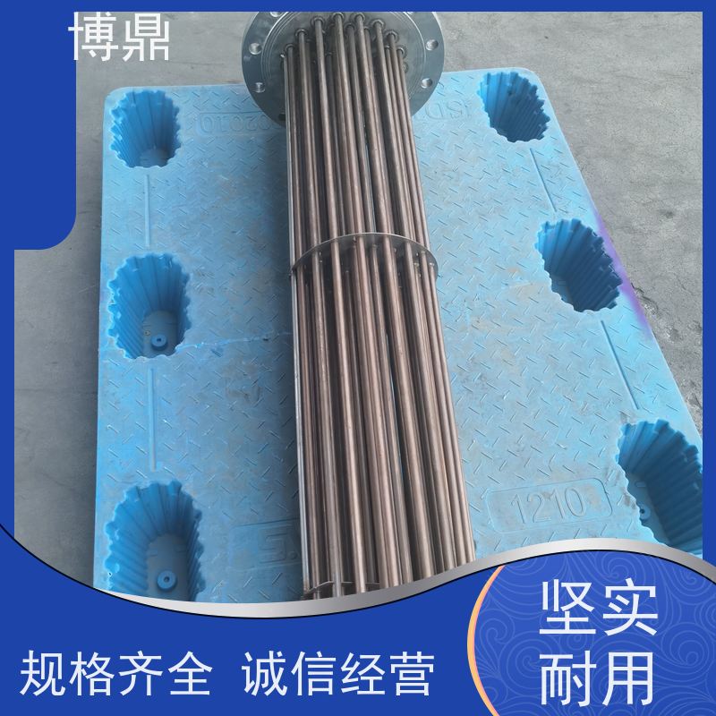博鼎制热设备 法兰加热管 工业管道流体加热 物流配送发货快