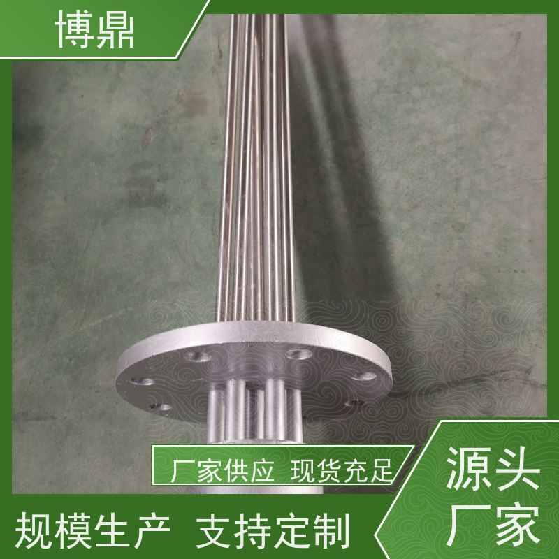 博鼎制热设备 304加热管 储罐内液体加热保温 多年行业经验