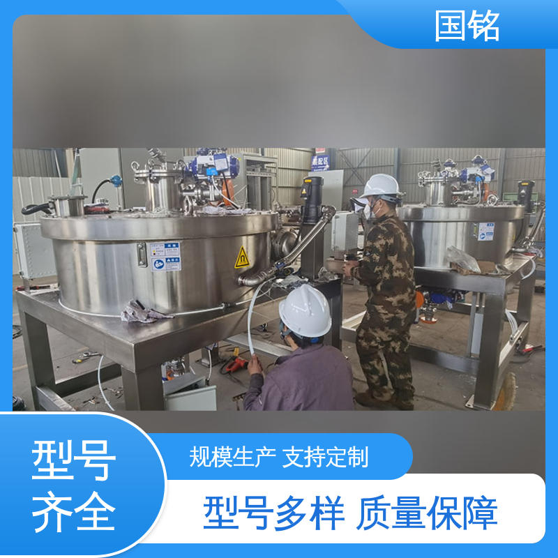 石英砂除铁器 颜料 磁力大 油水混合冷却 国铭设备