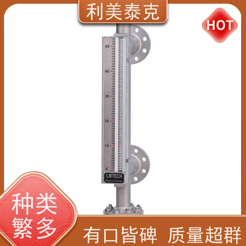高端磁翻板液位计（磁性液位指示器）锅炉水位监测 钛合金耐高压 红白双色醒目