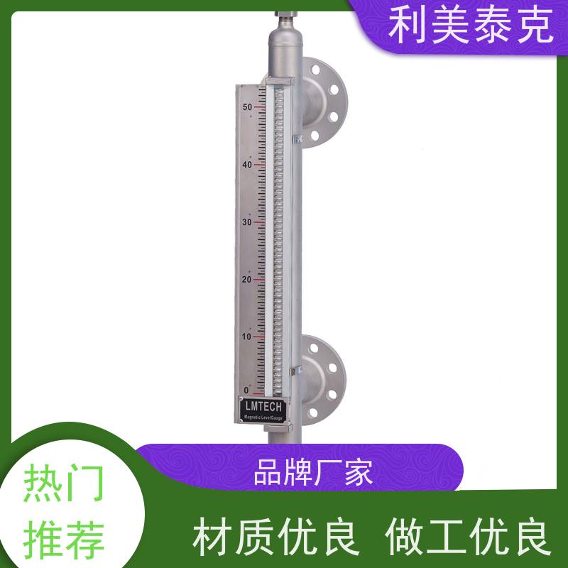防腐磁翻板液位计（磁耦合液位计）酸罐碱罐适用 哈氏合金材质 无盲区全量程