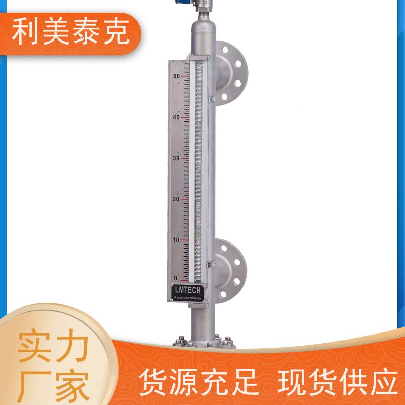 强韧磁翻板液位计（磁性液位变送器）海上平台应用 碳钢衬PTFE 抗冲击设计