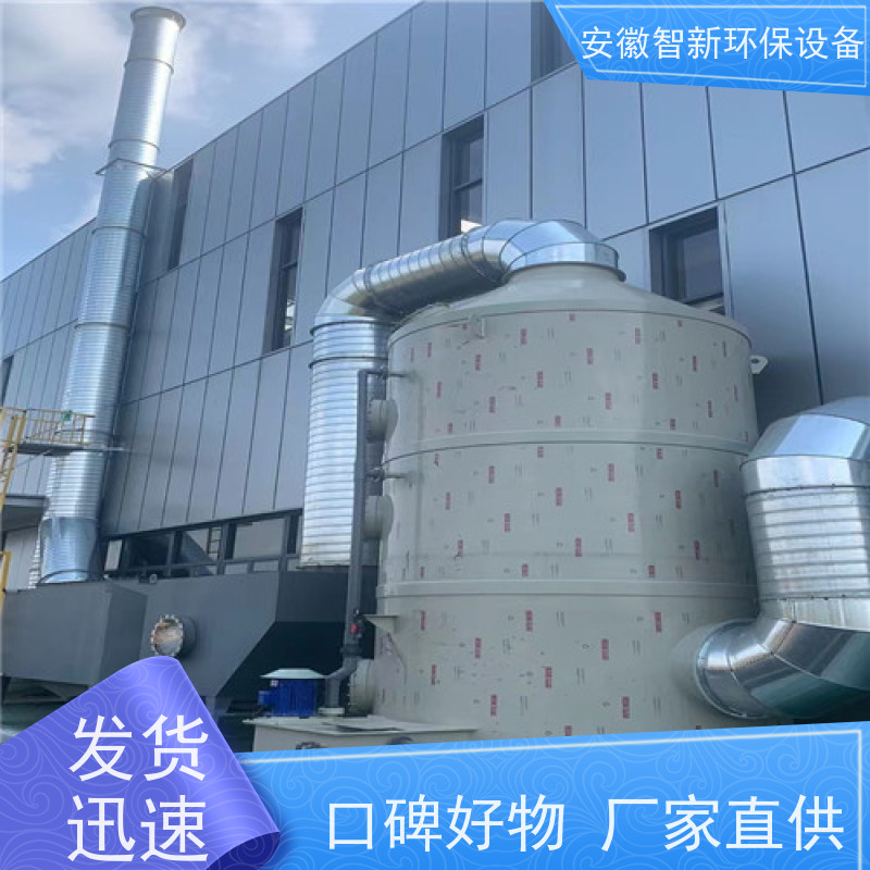 ZX 工业废气 活性炭吸附 免费上门设计 玻璃钢材质