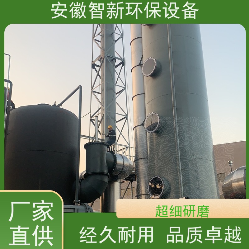 ZX 油墨废气 干式过滤 设计生产安装 不锈钢材质