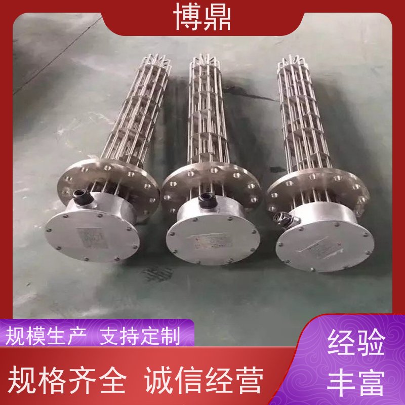 博鼎制热设备 法兰加热管 食品储罐液体加热 物流配送发货快
