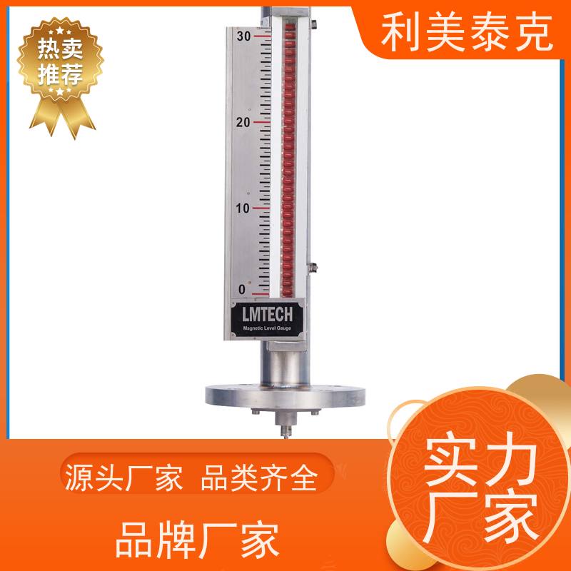 安全磁翻板液位计（磁感应液位计）液化气站专用 防爆Ex认证 带高低位报警