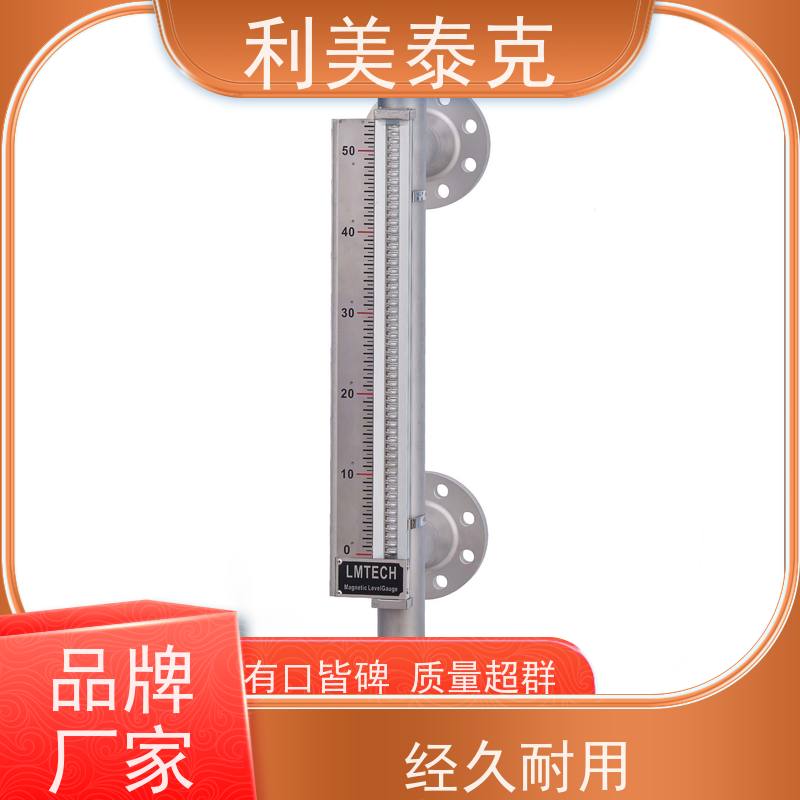 经济磁翻板液位计（磁翻片液位计）常压水箱标配 ABS工程塑料 低成本高寿命