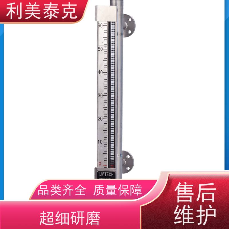 定制磁翻板液位计（磁性液位传感器）异形罐体适配 SUS321材质 支持非标尺寸