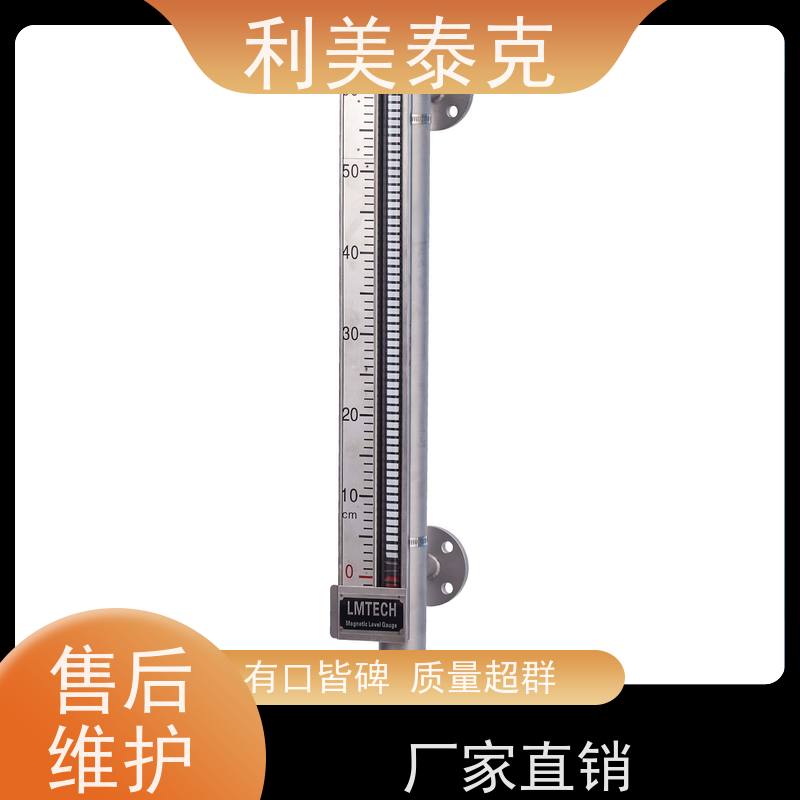 防爆磁翻板液位计（磁耦合指示器）危化品仓储 隔爆外壳 ATEX/IECEx双认证