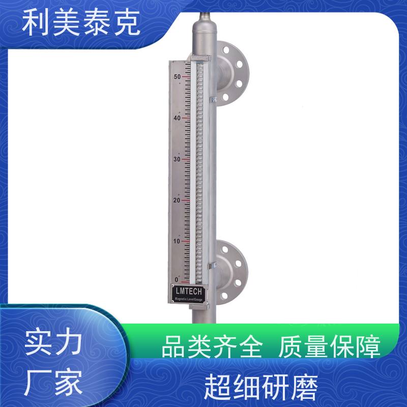优质磁翻板液位计（磁性浮子液位计）化工储罐专用 304不锈钢防腐 高精度可视窗