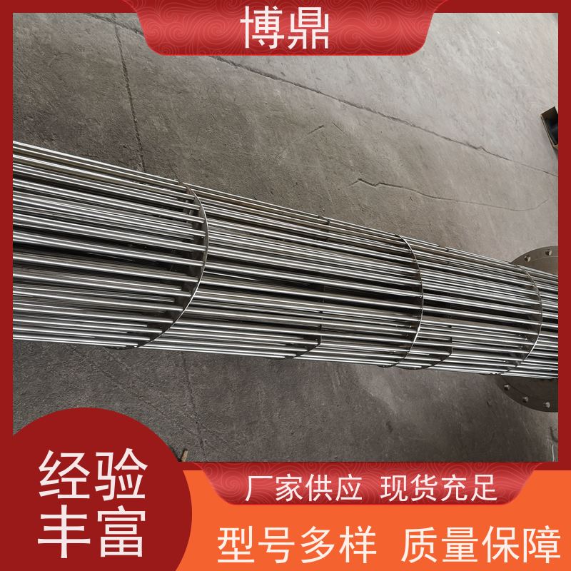 博鼎制热设备 防爆加热管 大功率锅炉水箱加热器 多年行业经验