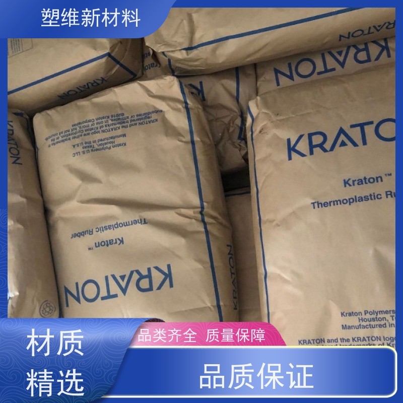 美国科腾 SEBS G1654H 家庭日用品 塑胶原料 复合成型应用