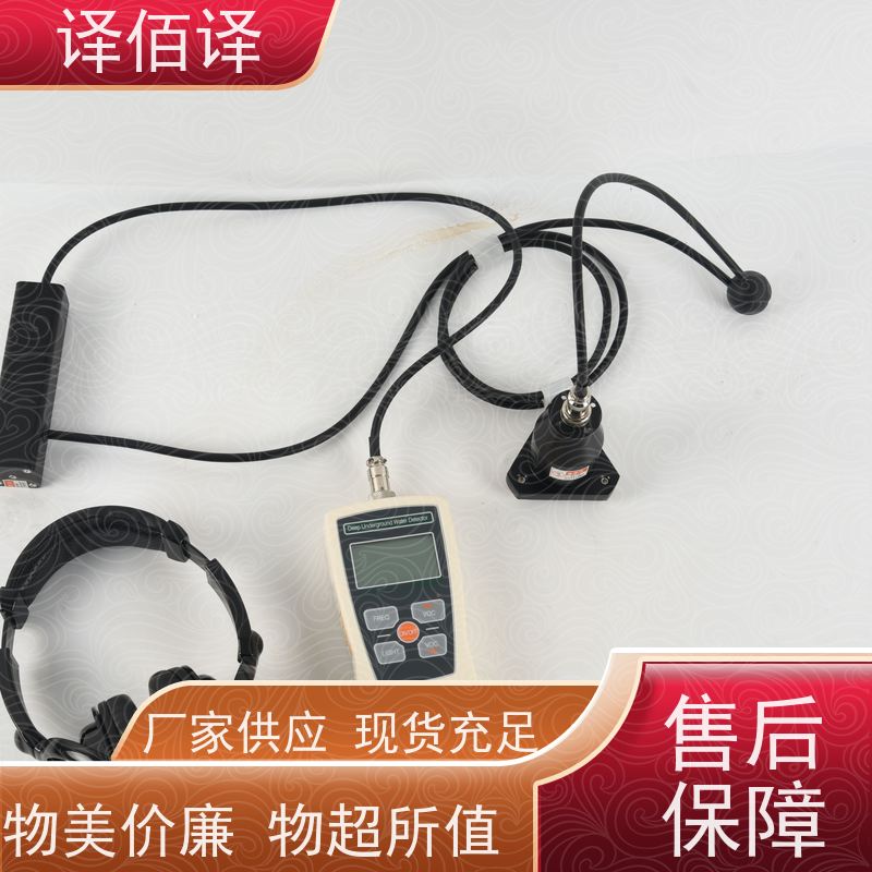 高端数显特斯拉计 译佰译 0.05%精密度 精度测量