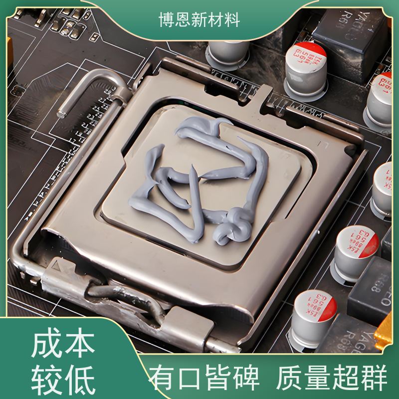 支持加工硅基导热膏提升热传导效率厂商批发