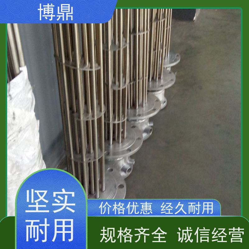 博鼎制热设备 防爆加热管 升温加热功率快 严选原材