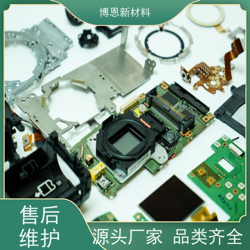 支持加工硅基导热膏提升热传导效率老品牌企业