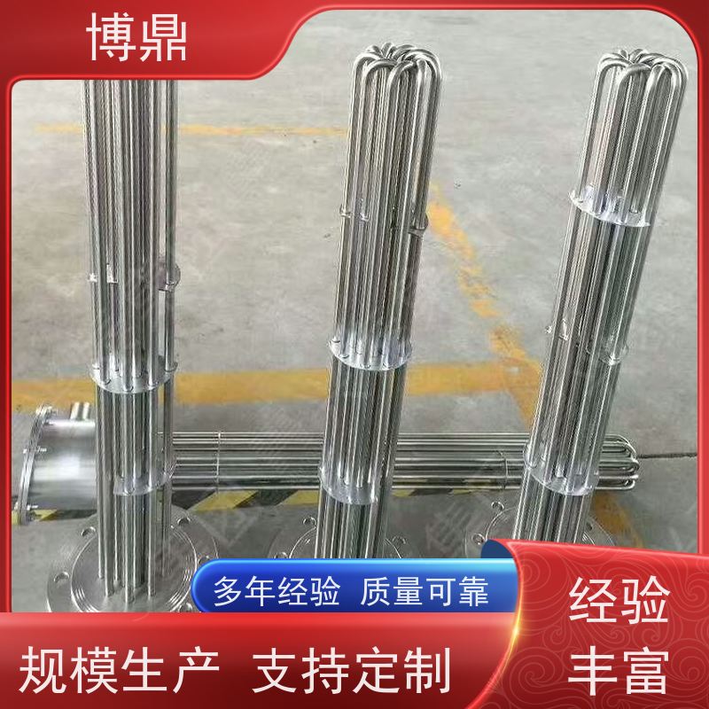 博鼎制热设备 304加热管 浸入式液体加热器 运行稳定