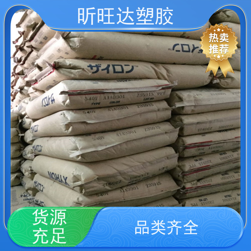 高刚性/抗紫外线PPO基础创新EN185-701 经销商电 话