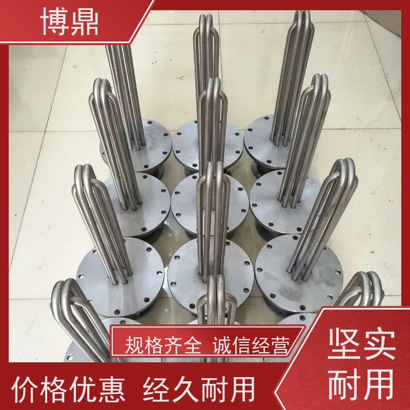 博鼎制热设备 不锈钢加热管 海水加热设备 加热效率高