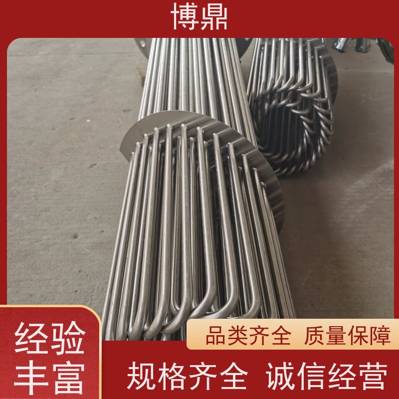博鼎制热设备 法兰加热管 液体防爆加热管 运行稳定