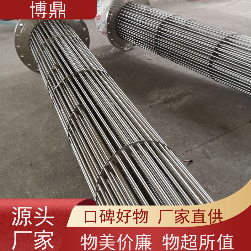 博鼎制热设备 不锈钢加热棒 电加热元件 经久耐用