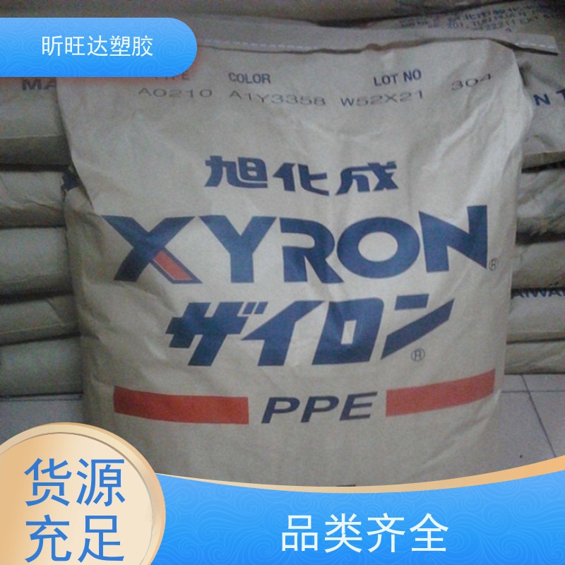 耐热/阻燃/挤出级PPE日本旭化成 E2671 改性定制