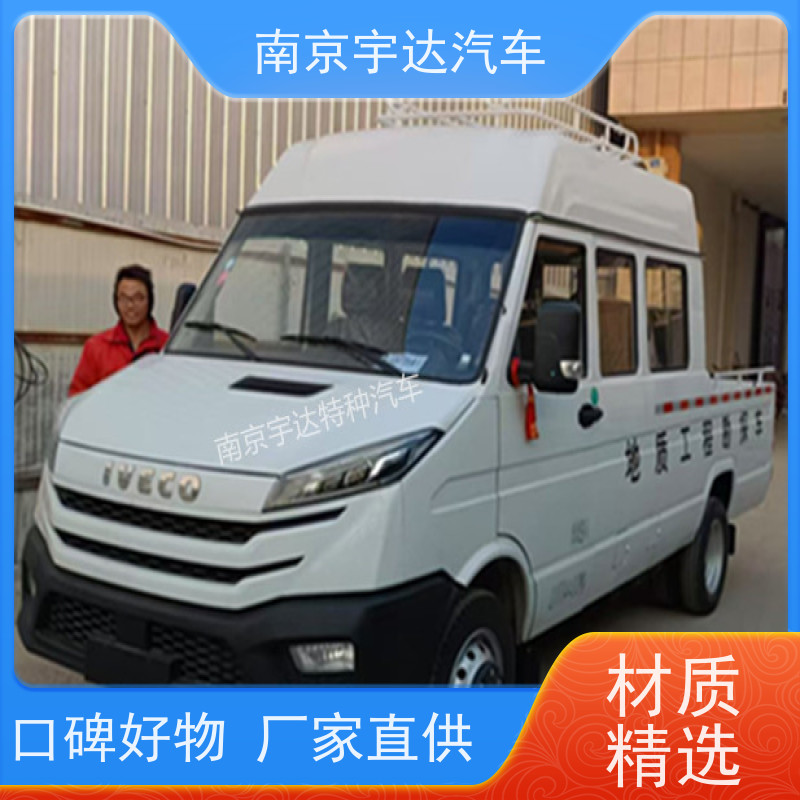 依维柯工程车 供电检修车NJ5046XGCZ5A-2 市政养护车 电力抢修车