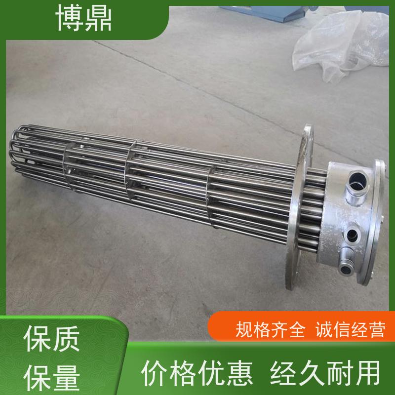 博鼎制热设备 高温加热棒 水箱加热液体加热 加热效率高