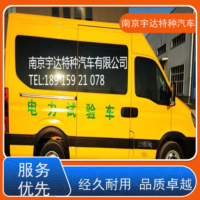 依维柯检测车 救险车轨道检查车大气环境监测