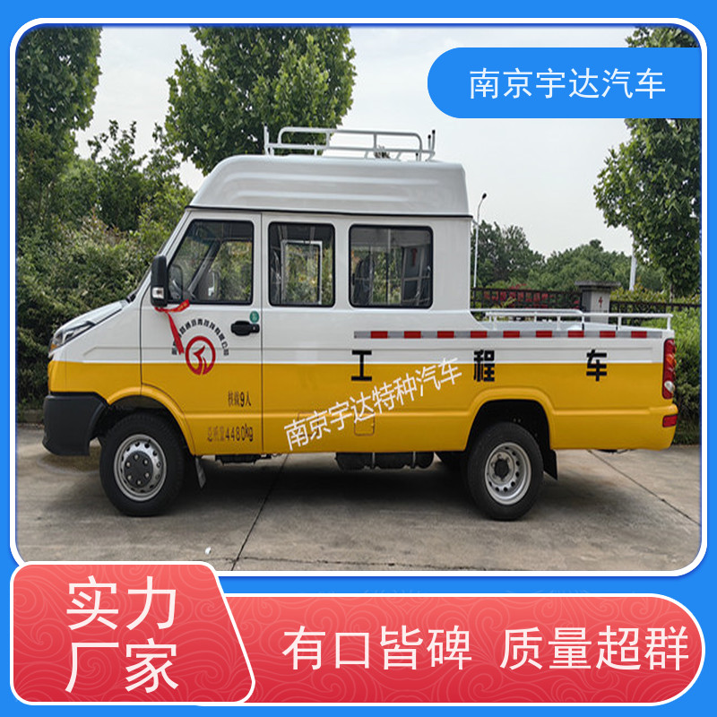  供电抢修车 公路养护车NJ5046XGCZ5A-2 热再生修补车 工程救险车