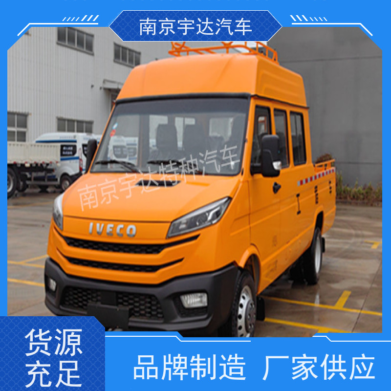 燃气专用抢险车 工程车 依维柯测井车 电力抢修车