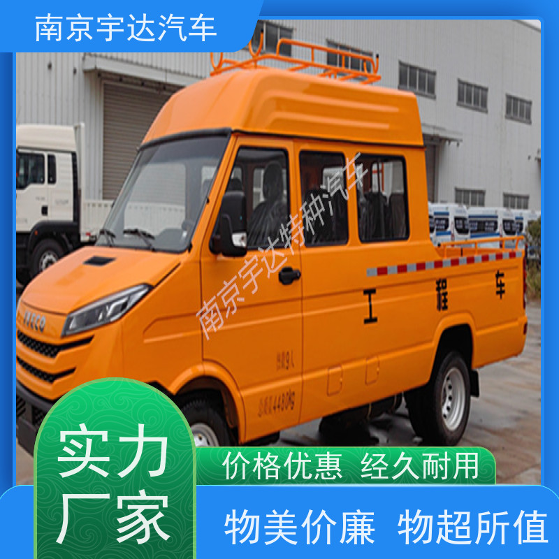 依维柯工程车供电检修车NJ5046XGCZ5A-2工程救险车