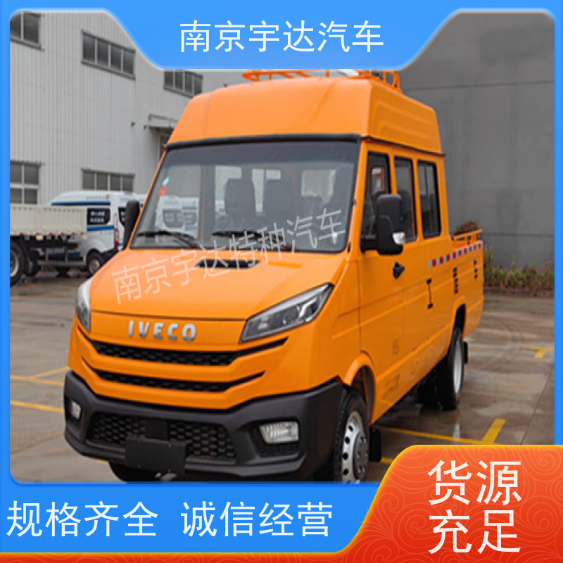 电力抢修车 园林绿化养护车NJ5046XGCZ5A-2 热再生修补车 国六排放
