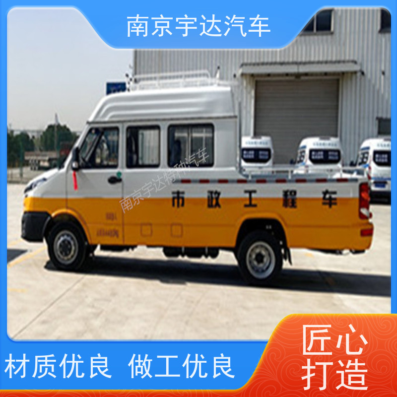  供电抢修车 工程抢险车NJ5046XGCZ5A-2桥梁养护工程车国六排放
