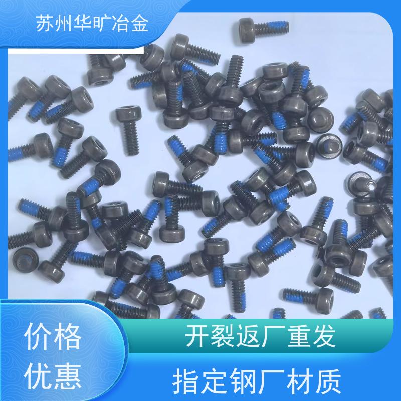 草酸精抽03Cr18Ni12冷镦不锈钢冷锻螺丝线退火软线