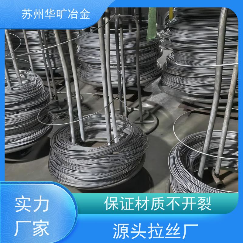 草酸精抽316LCu冷镦不锈钢冷锻螺丝线紧固件材料