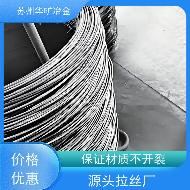 强塑冷挤压1Cr13冷镦不锈钢冷锻螺丝线退火软线