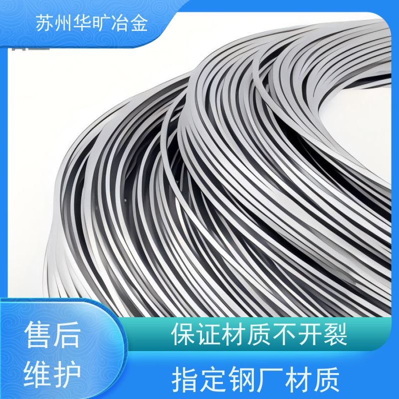 强塑冷挤压420J2冷镦不锈钢冷锻螺丝线紧固件材料