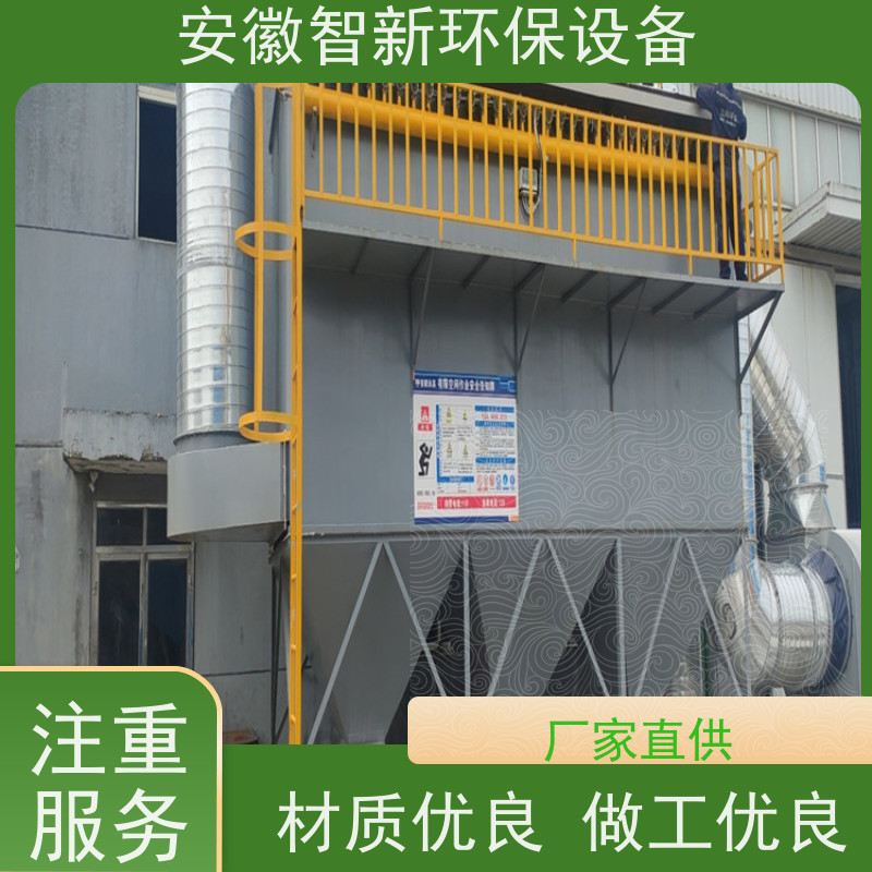 智新 橡胶废气 RCO催化 2小时上门服务 玻璃钢材质