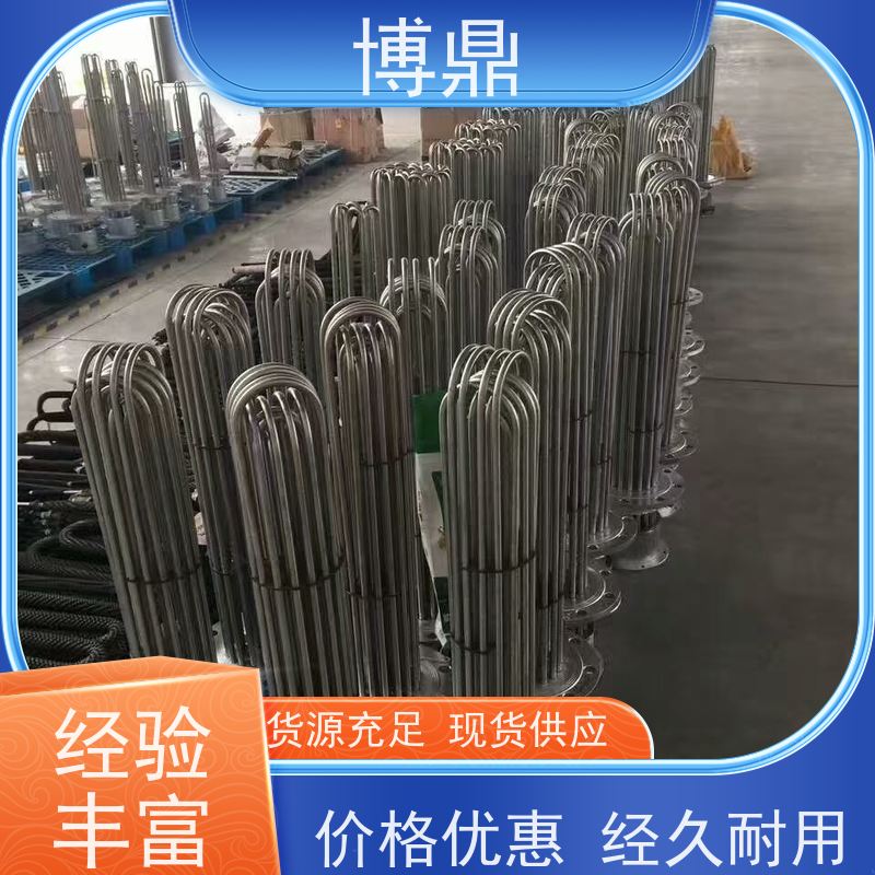 博鼎制热设备 法兰加热管 工作电压380v 结构紧凑