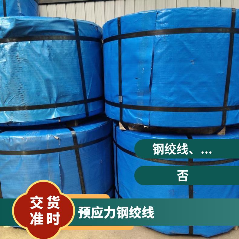 盛诺生产预应力钢绞线规格齐全锚索锚具应用范围广