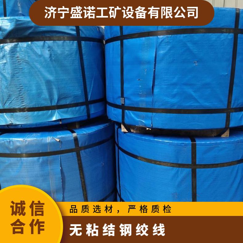 盛诺桥梁边坡钢绞线性能稳定锚索锚具应用范围广