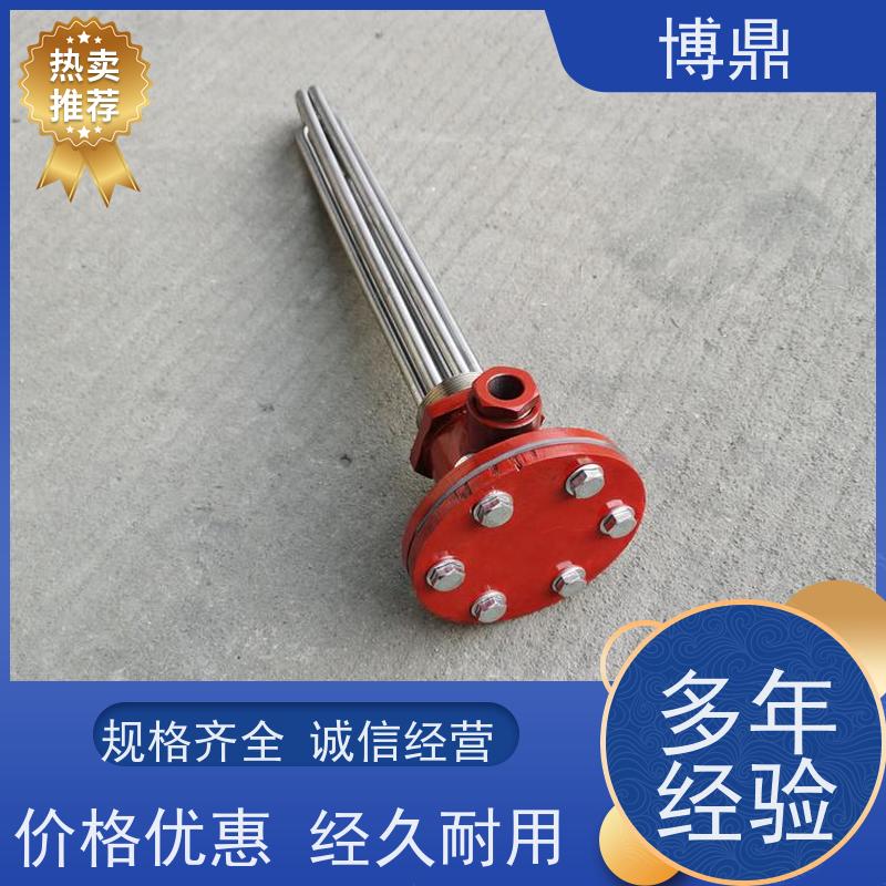 博鼎制热设备 高温加热棒 化工溶剂加热 严选原材