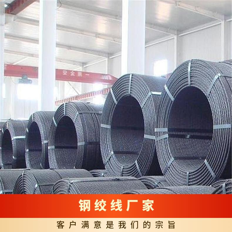 盛诺生产预应力钢绞线性能稳定锚索锚具应用范围广