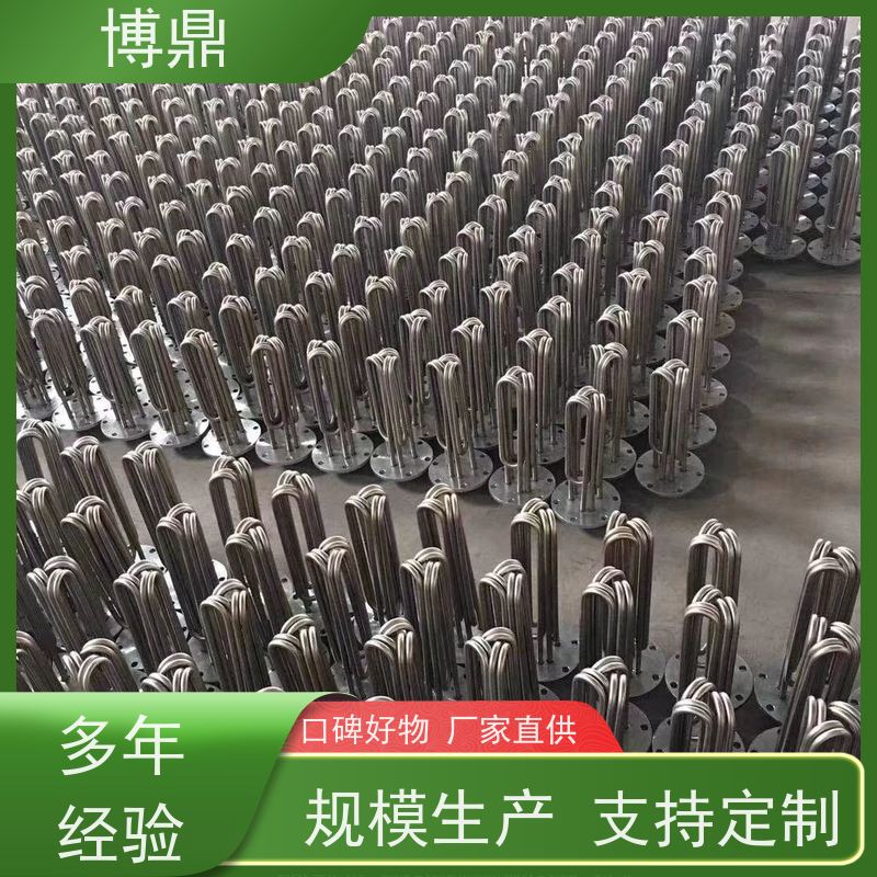 博鼎制热设备 法兰加热棒 流体加热管 快速升温