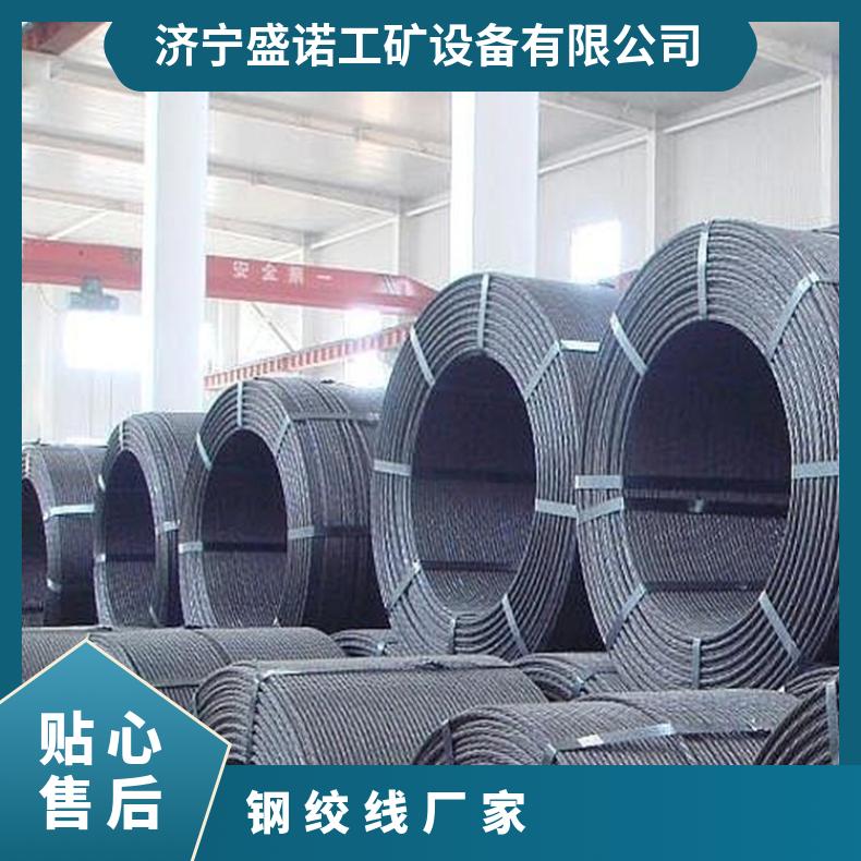 盛诺生产桥梁边坡钢绞线规格齐全锚索锚具应用范围广