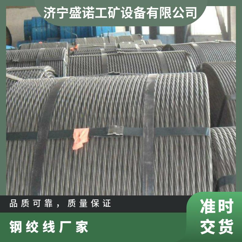 盛诺生产桥梁边坡钢绞线性能稳定锚索锚具应用范围广